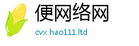 新澳门天天免费精准大全谜语由777888精准管家婆四肖
